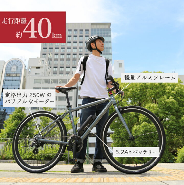 楽天市場】直営店限定！ MASERATI (マセラティ) 7016E 電動アシスト 