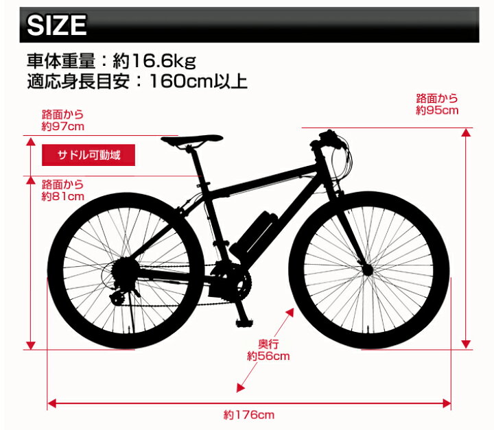 楽天市場】直営店限定！ MASERATI (マセラティ) 7016E 電動アシスト 