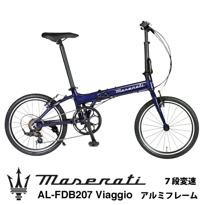 楽天市場】MASERATI(マセラティ) AL-FDB207 Viaggio 軽量アルミ 