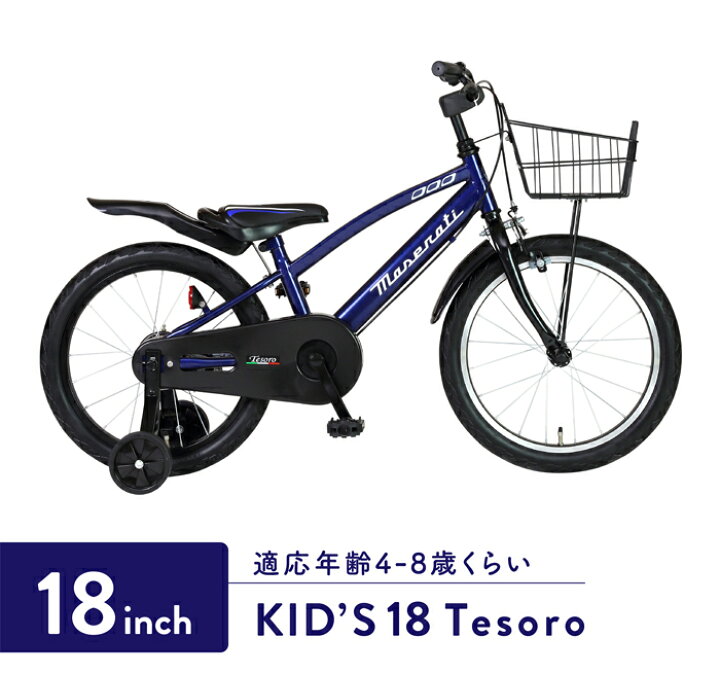 楽天市場】MASERATI(マセラティ) KID