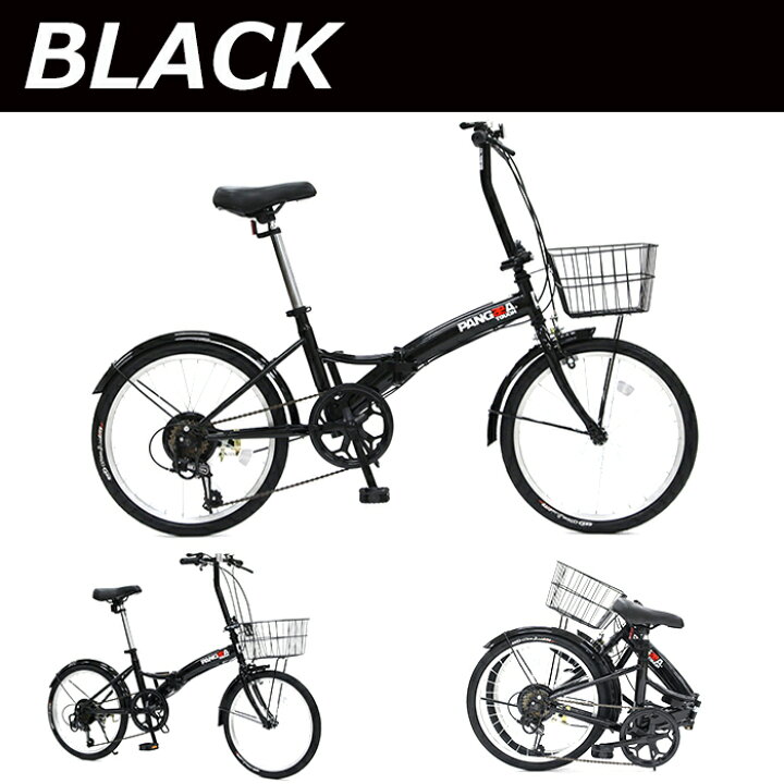 折りたたみ自転車 ゴム パーツ 固定 パンゲア