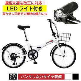 楽天市場】 ブランドで探す > オリジナル自転車 > PANGAEA（パンゲア 