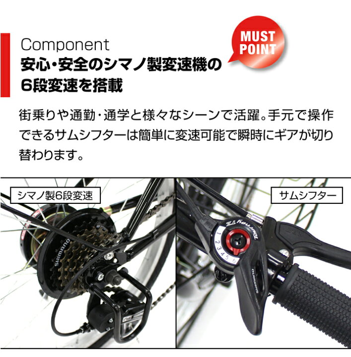 楽天市場】ノーパンク カゴ シマノ6段変速 折りたたみ自転車 20インチ 