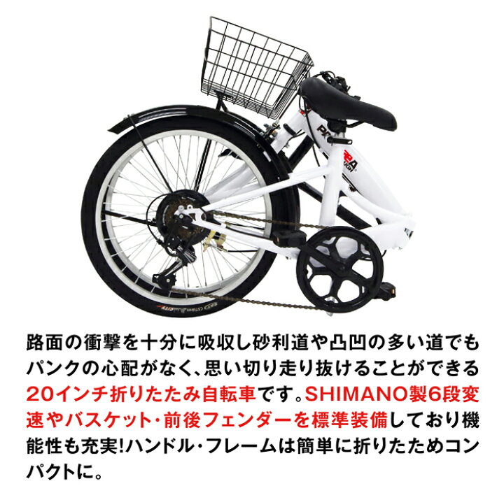 楽天市場】3/29〜4/11限定！20,990円→19,990円！ ノーパンク カゴ 