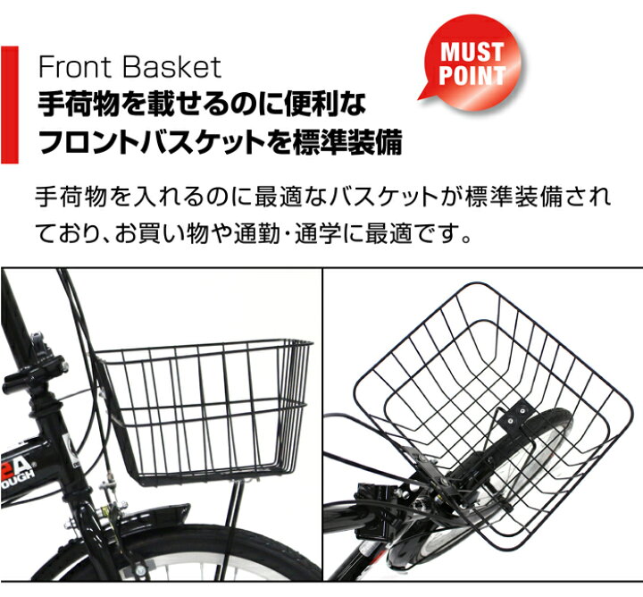 楽天市場】ノーパンク カゴ シマノ6段変速 折りたたみ自転車 20インチ 
