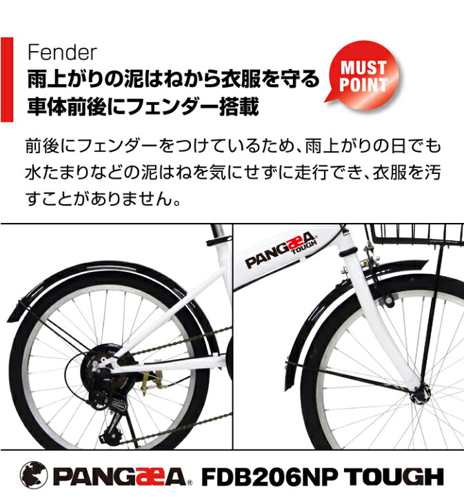 楽天市場】3/29〜4/11限定！20,990円→19,990円！ ノーパンク カゴ 