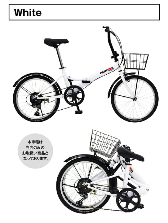 楽天市場】3/29〜4/11限定！20,990円→19,990円！ ノーパンク カゴ 