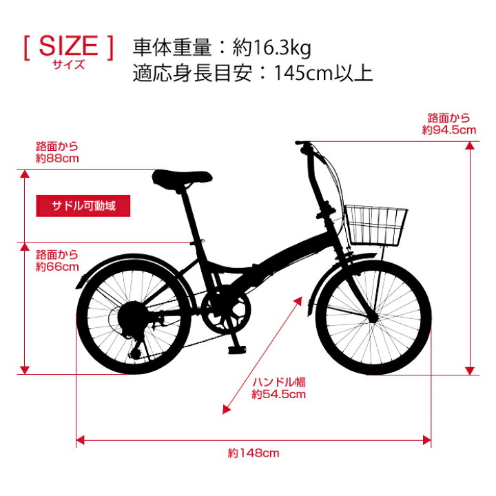 楽天市場】ノーパンク カゴ シマノ6段変速 折りたたみ自転車 20インチ 