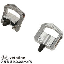 楽天市場】折りたたみ（自転車用パーツ｜自転車・サイクリング 