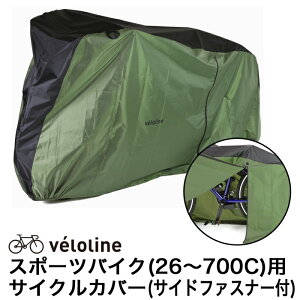 ԌI~J΍̔I Veloline (xC) X|[coCN(26`700C)p TCNJo[