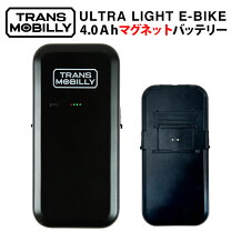 楽天市場】トランスモバイリー 14インチの通販