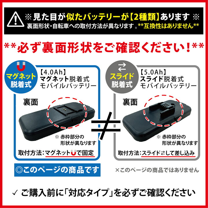 楽天市場】予備バッテリー トランスモバイリー(TRANS MOBILLY) NEXT140 