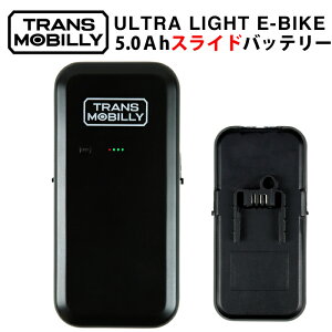 �\���o�b�e���[ �g�����X���o�C���[(TRANS MOBILLY) NEXT206/NEXT163-S��p 5.0Ah�o�b�e���[�P�i �X���C�h�E�����y1�b�E���o�b�e���[�z�o�b�e���e��5.0Ah LED���C�g�t���|�[�^�u���o�b�e���[