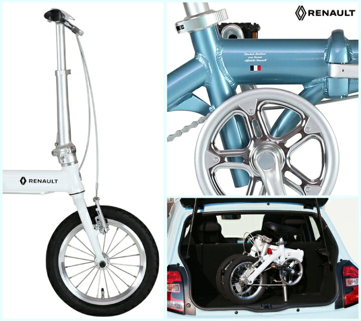 楽天市場】8.3kg！軽量アルミ折りたたみ自転車 14インチ 安定感のある  
