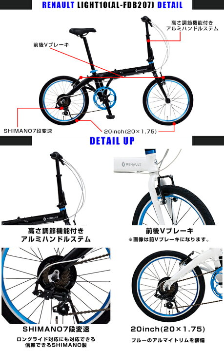 楽天市場】個性的な輝きのアルマイトブルー！ 10.8kg！7段変速搭載 