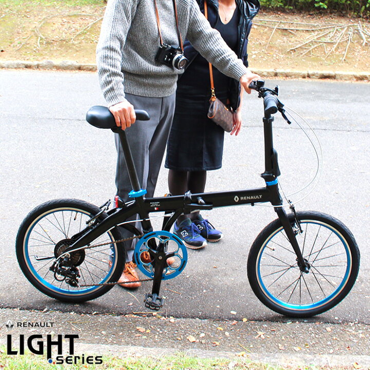 楽天市場】個性的な輝きのアルマイトブルー！ 10.8kg！7段変速搭載 軽量アルミ折りたたみ自転車 20インチ 高さ調整機能付きハンドルステム搭載  輪行 通勤 通学 街乗り RENAULT(ルノー) LIGHT10 : 自転車通販 IBFショップ