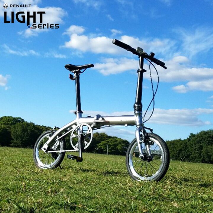 楽天市場】衝撃の軽さ！6.8kg！軽量アルミ折りたたみ自転車 14インチ 