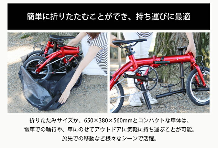 自転車 収納バッグ コンパクト 軽量 14インチ