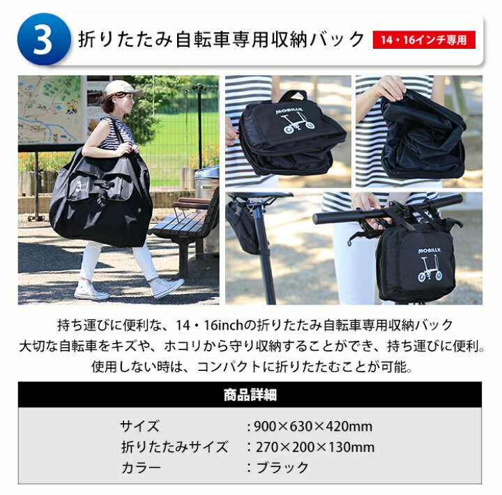 自転車 収納バッグ コンパクト 軽量 14インチ