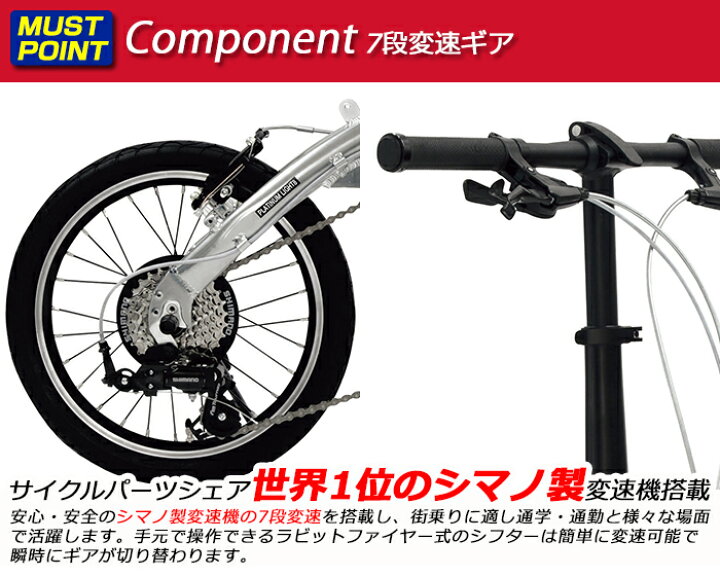 ルノー自転車6段 9段変更部品