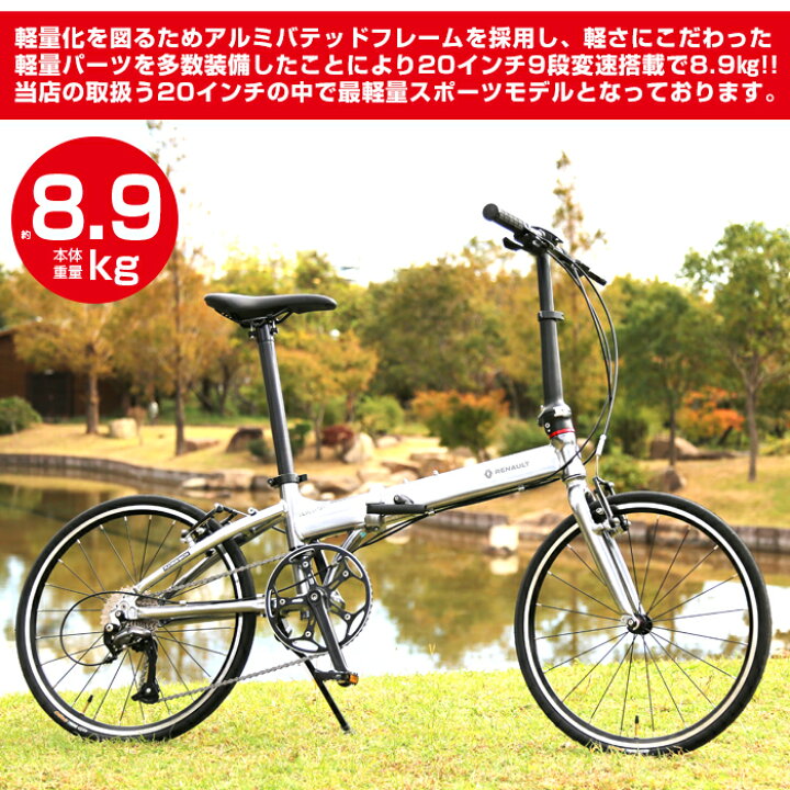 ルノー自転車6段 9段変更部品