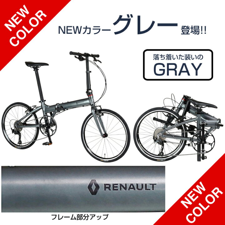 楽天市場】20インチ 451ホイール採用！9段変速！8.9kg！ 軽量アルミ 