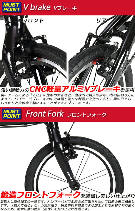 楽天市場】7.9kg！外装3段変速搭載！16インチ最高級モデル！ 軽量  