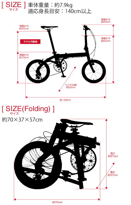 楽天市場】7.9kg！外装3段変速搭載！16インチ最高級モデル！ 軽量 