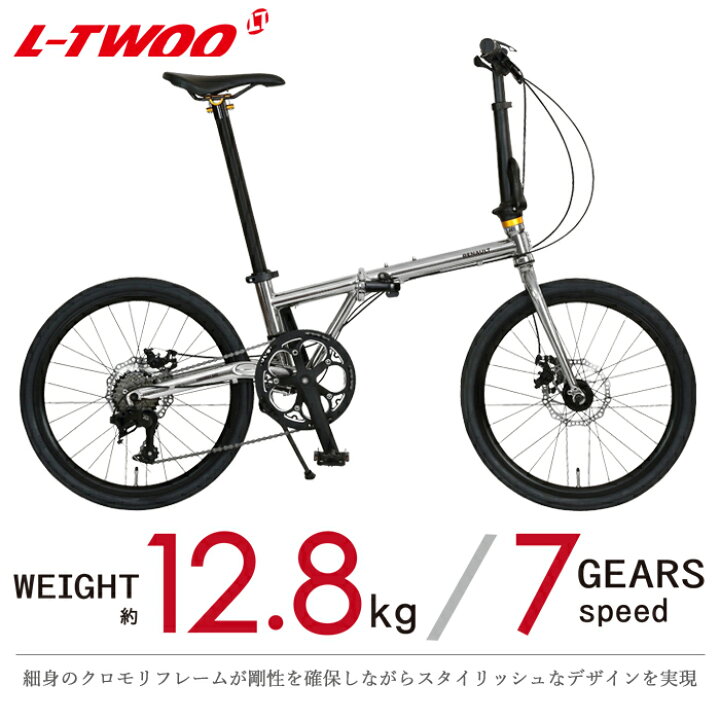 ルノー 自転車 20インチ 6速 低床