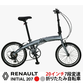 楽天市場】 ブランドで探す > RENAULT（ルノー） : 自転車通販 IBFショップ