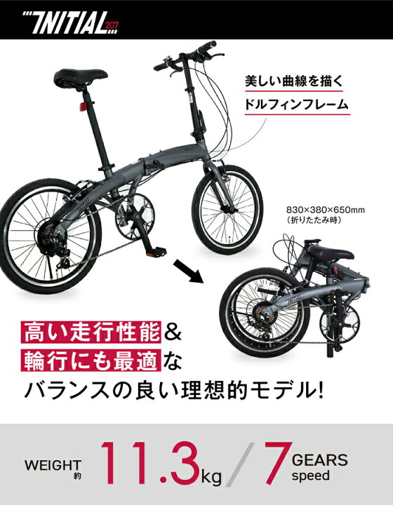 楽天市場】RENAULT(ルノー) INITIAL207(AL-FDB207) 軽量アルミ 