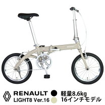 楽天市場】ルノー platinum light8の通販