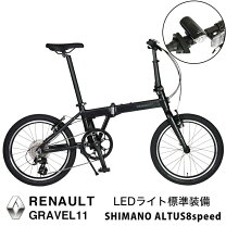 楽天市場】自転車 24インチ（ブランドルノー）（スポーツ・アウトドア 