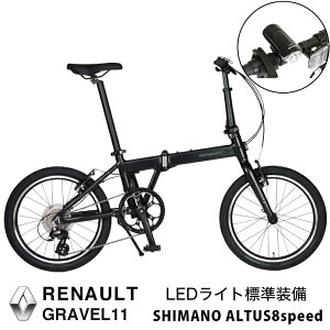 ミニベロ アルミフレーム」の人気商品一覧 | 安い商品を通販サイトから 