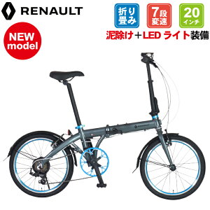 RENAULT(���m�[) LIGHT10 Blue Signature�i�u���[�V�O�l�`���[�jLIGHT10�Ƀ��C�g���t�F���_�[�𑕔��������p���f���I10.8kg�I7�i�ϑ����� �O��t�F���_�[ LED�o�b�e���[���C�g �u���[�A���}�C�g �y�ʃA