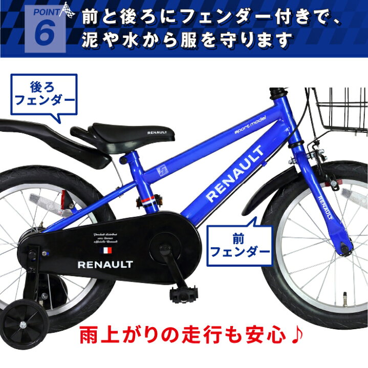 楽天市場】【ルノーキッズヘルメットセット】RENAULT(ルノー) KID