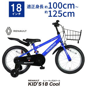 RENAULT(m[) KID'S18 Cool 18C` q] D/OJS/`F[Jo[/⏕֕t