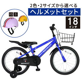 楽天市場】 ブランドで探す > RENAULT（ルノー） : 自転車通販 IBFショップ