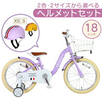 楽天市場】自転車 ギア 補助輪の通販