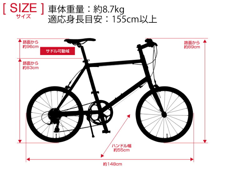 ルノー 折りたたみ自転車 マグネシウム 7変