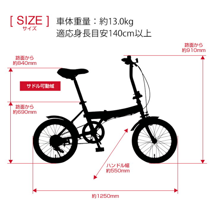 ローバー 折りたたみ 自転車 16 インチ