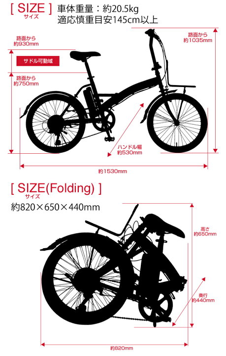 楽天市場】【数量限定リング錠プレゼント】ROVER e-MOBILLY206 電動 