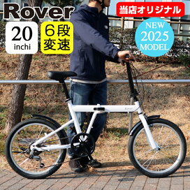 楽天市場】 ブランドで探す > Rover（ローバー） : 自転車通販 IBFショップ
