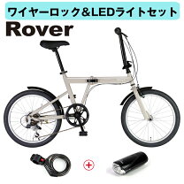 楽天市場】ローバーミニ（折りたたみ自転車｜自転車・サイクリング 
