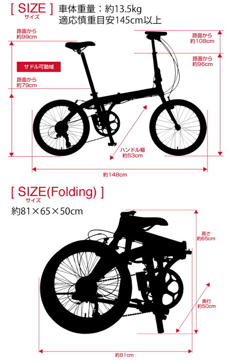 楽天市場】軽量折りたたみ電動アシスト自転車 20インチ 6段変速 アルミ 