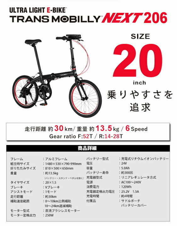 楽天市場】旅にでよう輪行セット2（電動）軽量折りたたみ電動アシスト 