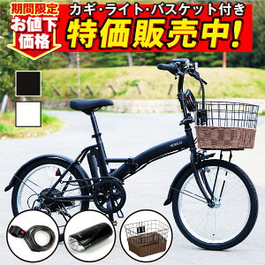 11/19`12/1I12,220~OFFIyoXPbg//CgʃZbgzTRANS MOBILLY e-MOBILLY206SE Monochrome dAVXg] ܂肽 20C` 6iϑ 5.2Ahobe[ OD tgLA