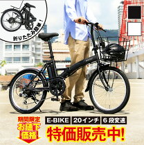 楽天市場】アシスト自転車 e dripの通販