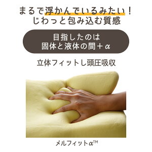 【30%OFF】枕いびき防止スージーAS快眠枕いびき枕カバーまくら洗えるタオル地ストレートネックうつぶせ低反発枕クッショングッズいびき対策防止横向きいびき対策グッズ送料無料(※一部地域除く)