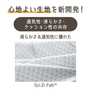 【30%OFF】枕いびき防止スージーAS快眠枕いびき枕カバーまくら洗えるタオル地ストレートネックうつぶせ低反発枕クッショングッズいびき対策防止横向きいびき対策グッズ送料無料(※一部地域除く)
